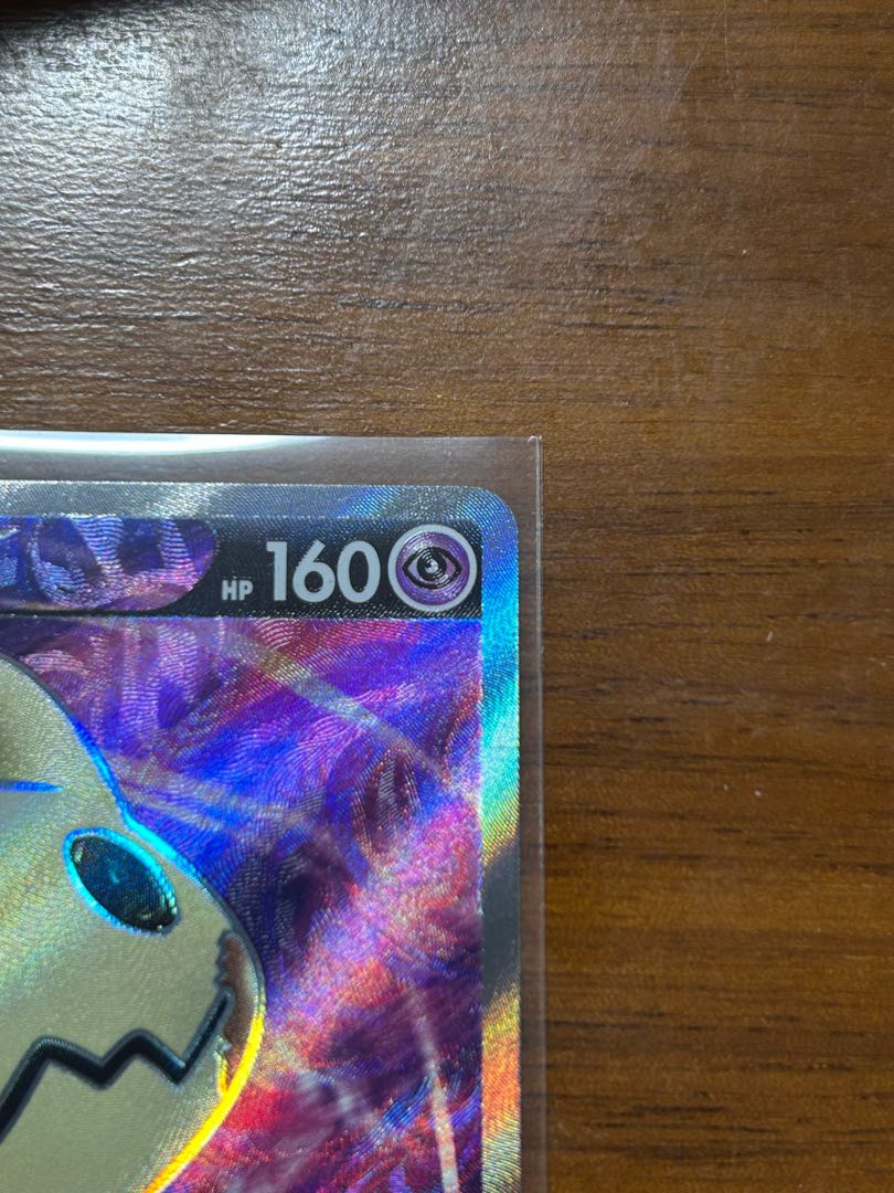 ミミッキュV【SR】{073/070} [S5I] 1枚