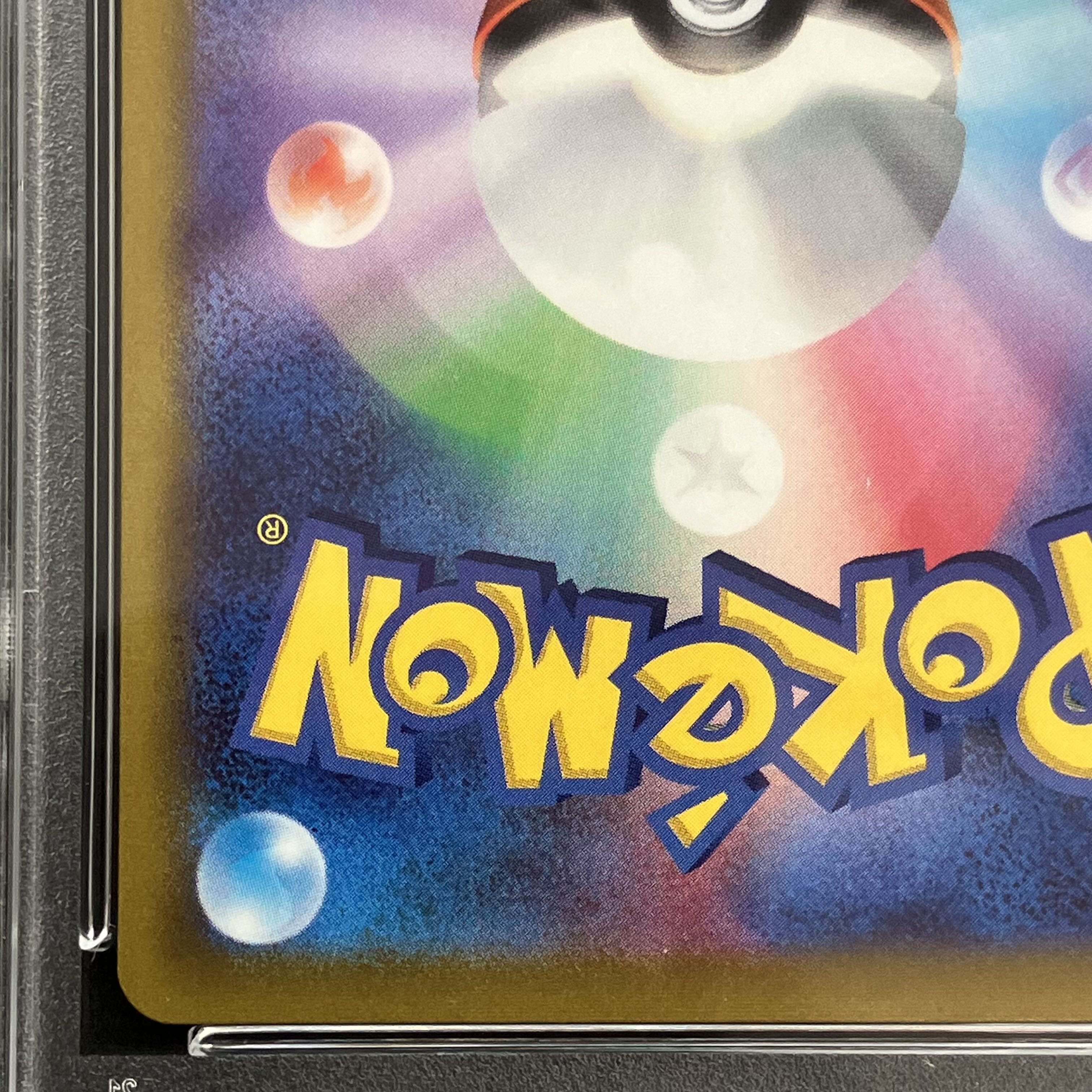 PSA10] GiratinaV SR 111/100