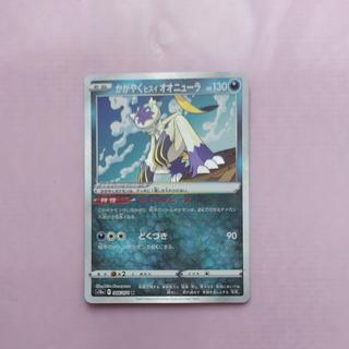 @1 @1 Shiny Jade Sneasel K 046/071 1枚