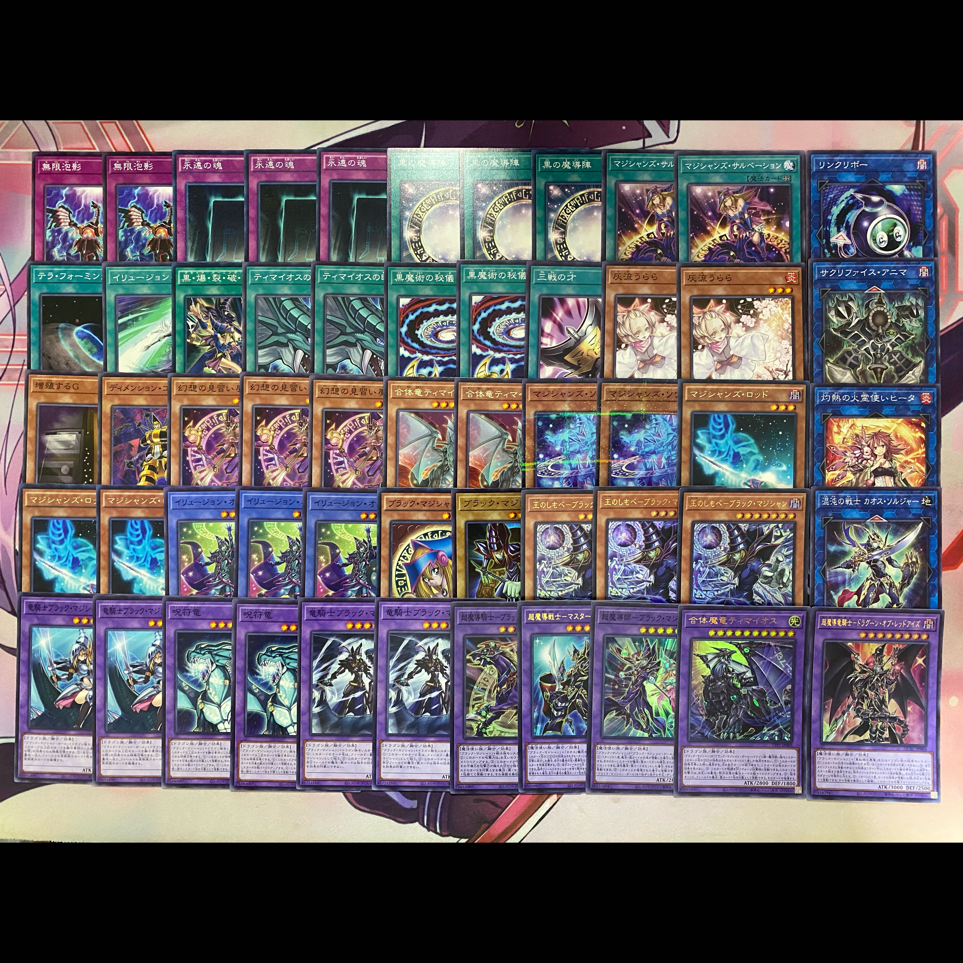002 遊戯王 ブラック・マジシャン 大会構築デッキ 1枚の通販 ad