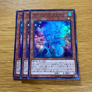 Magicians' Souls Super Rare JP002