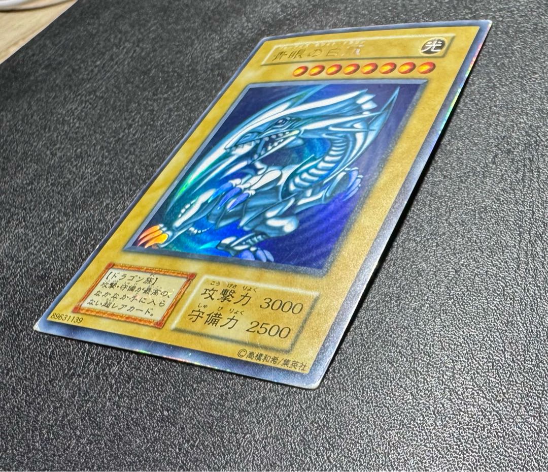 Blue-Eyes White Dragon / Snubbull Eyes HoWight Dragon / Dragon Family / Yu-Gi-Oh Cards / Early Ultra 1枚