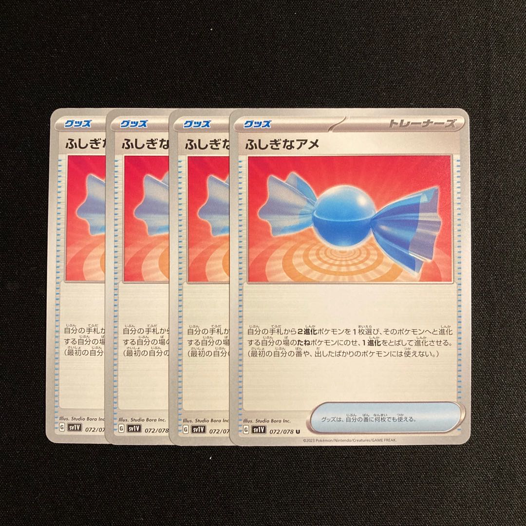 c124 Rare Candy sv1V set of 4 Pokémon Treasure