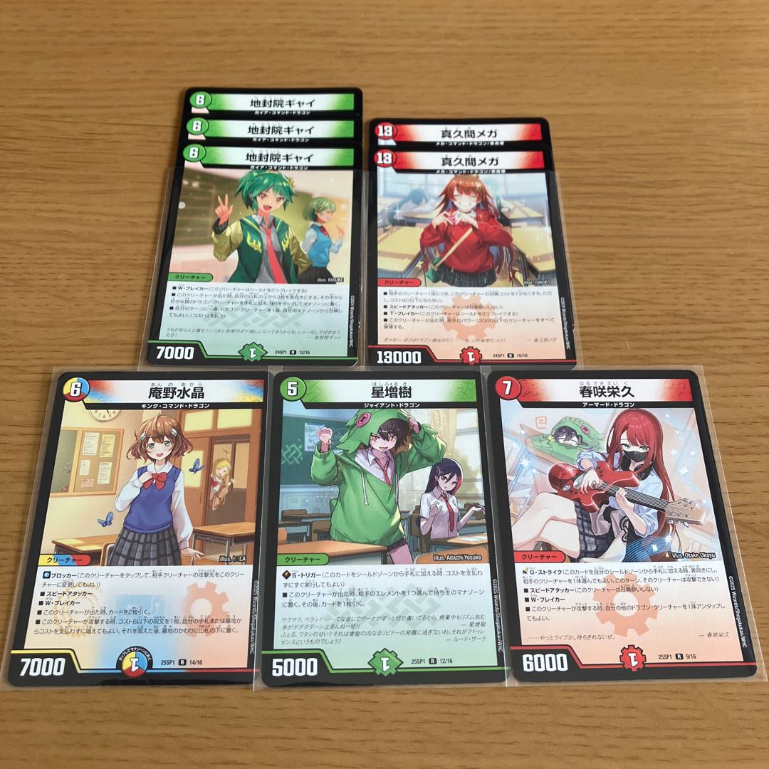 Paruko品 遊戯王OCG】「DUELIST NEXUS」（デュエリストネクサス）の収録