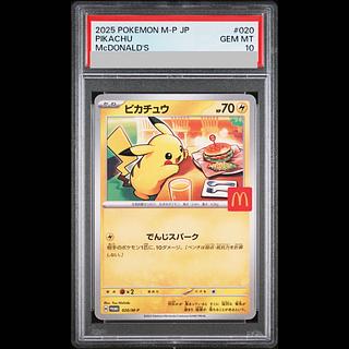 [PSA10] Pikachu McDonald's Happy Meal 2025  PROMO 020/M-P 1枚