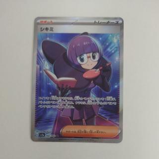 @ @ Shikimi SR 082/062 1枚