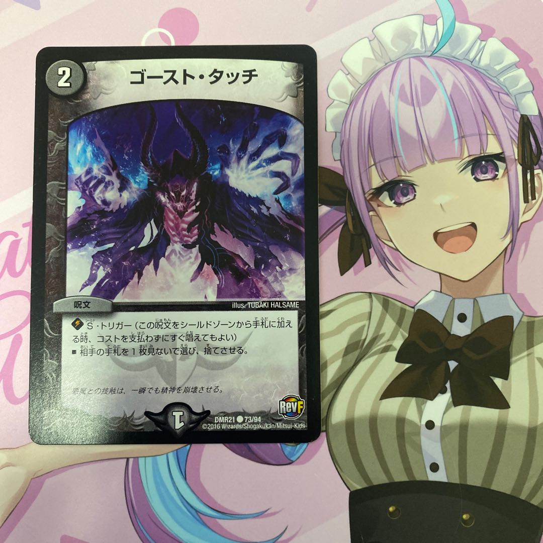 Foil stamping R P16/* 1枚