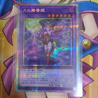 まとめ売り プリズマティックシークレット 115種 - メルカリ