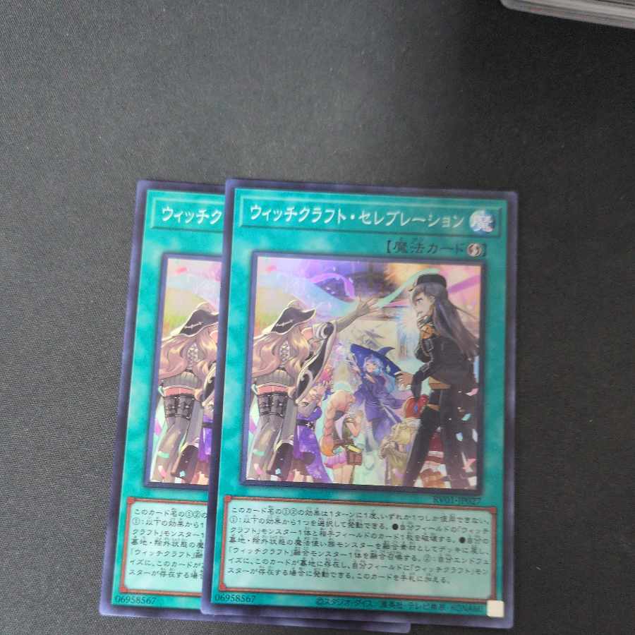 Witchcraft Celebration Super Rare RV01-JP027 Set of 2 2枚