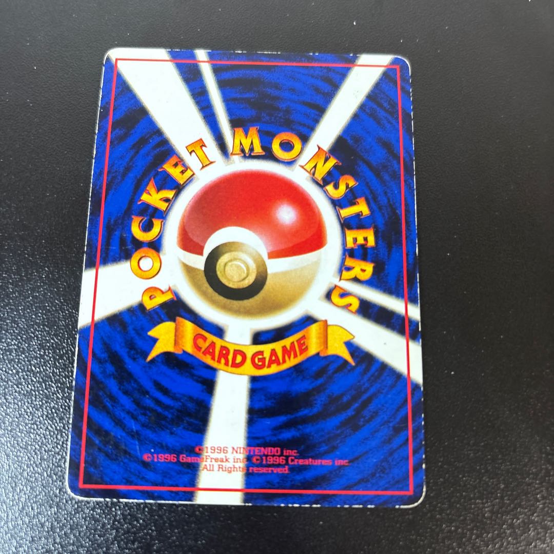 イワーク　旧裏　拡張シート 1枚