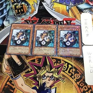 R-Genex Magma 1 Duel Terminal, set of 3, Tera.