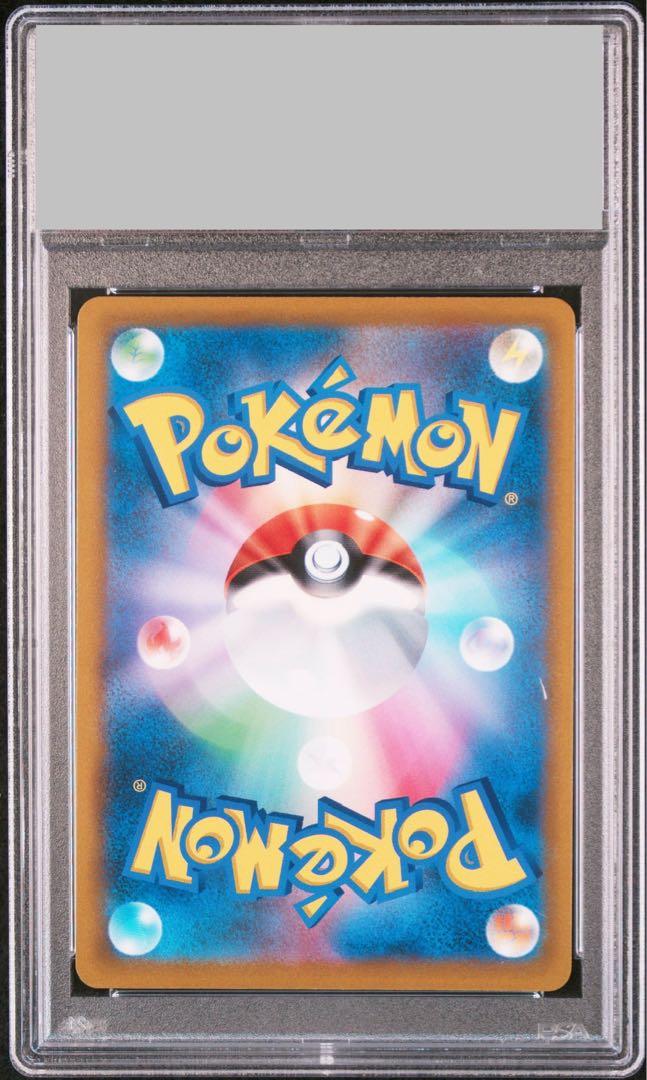 【PSA10】リザードンV SR 103/100 1枚