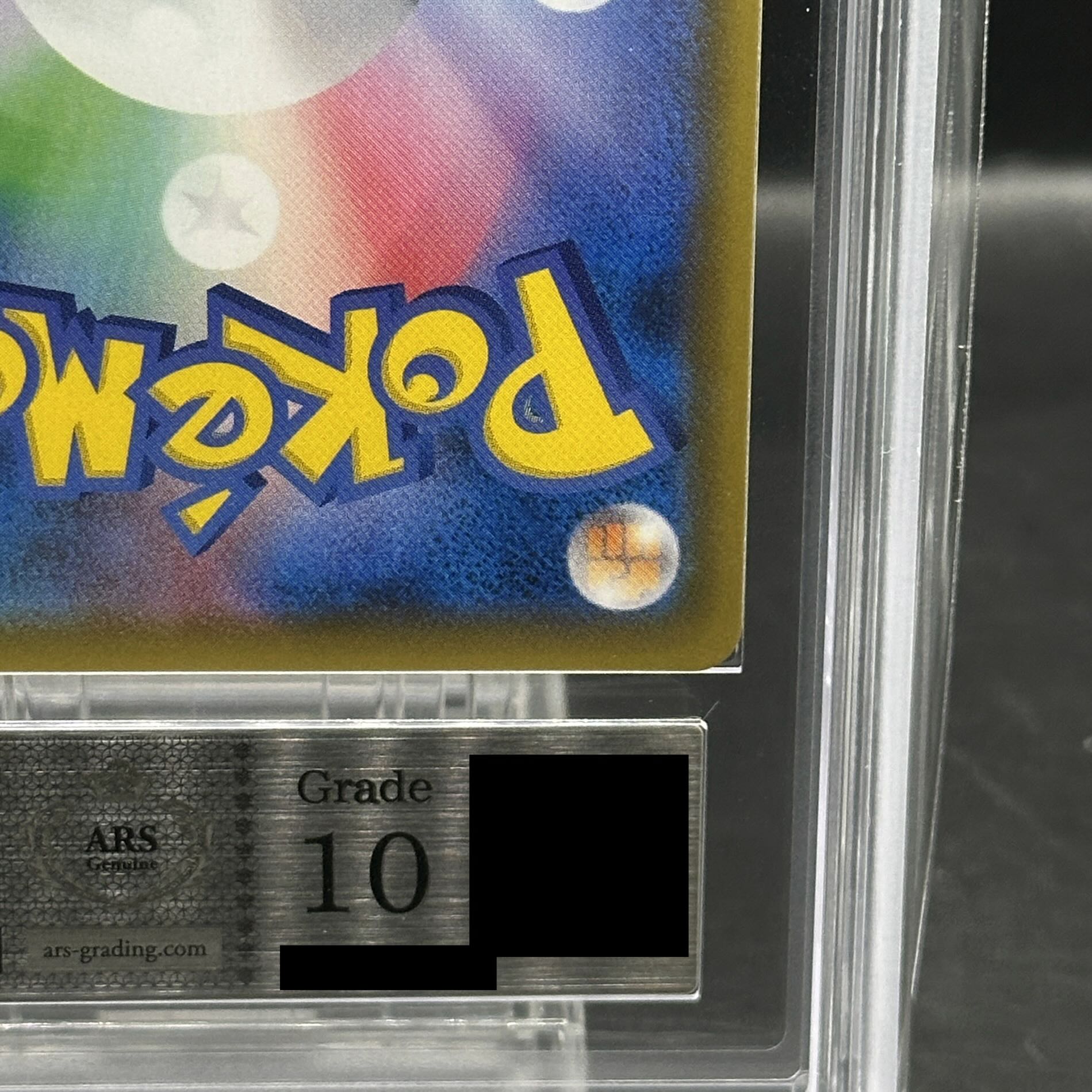 ARS10] RayquazaGX SSR 240/150 1枚