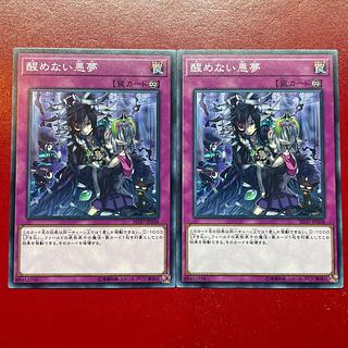 Aih Ajb 醒めない悪夢 ノーマル JP038