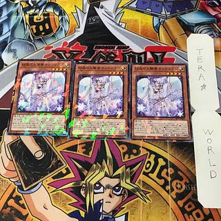 結晶の大賢者サンドリヨン SSB1 1 ノーマルパラレル 効果 3枚セット てら 3枚