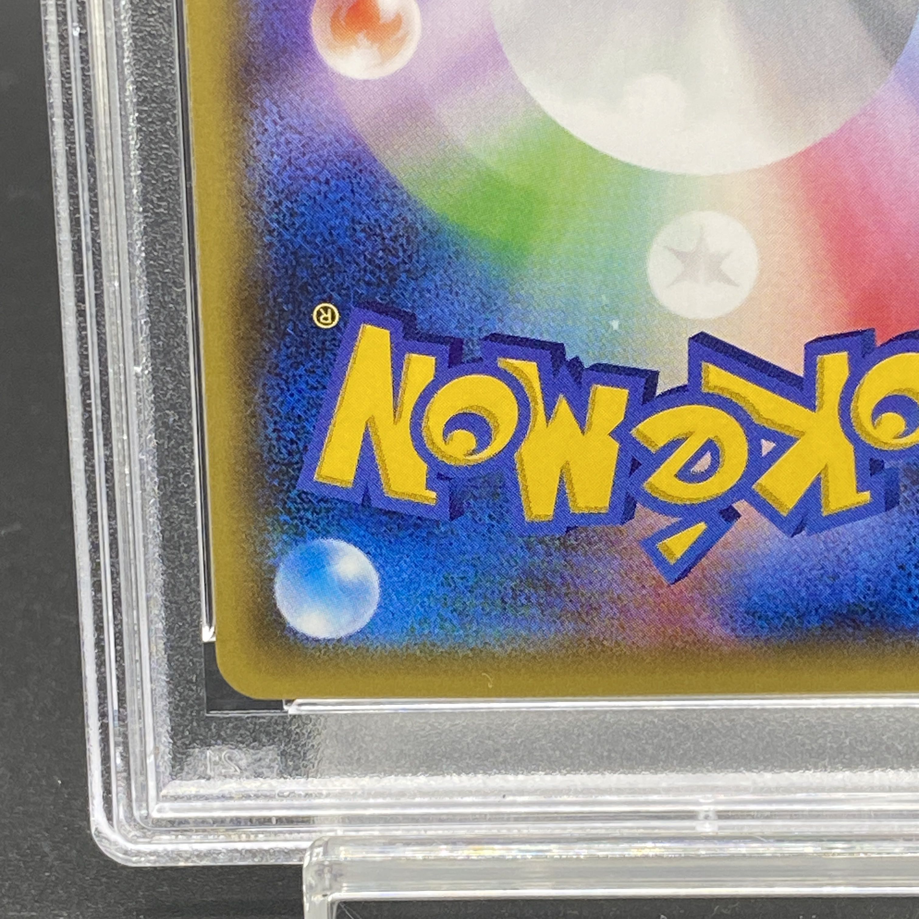 【PSA10】ポンチョを着たピカチュウ PROMO 230/XY-P