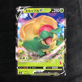 タルップル AR ビリリダマ AR PSA10 セット ヒスイビリリダマ ar psa10 - メルカリ
