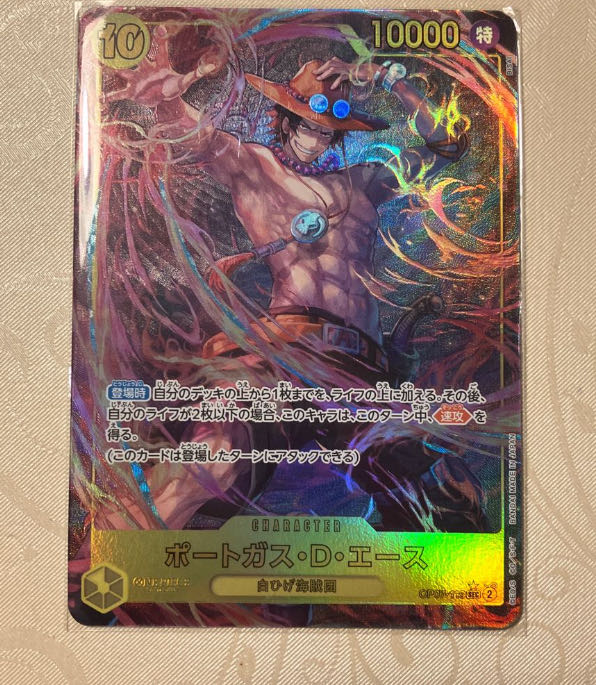 ポートガス・D・エース(パラレル) P-SEC OP07-119 1枚