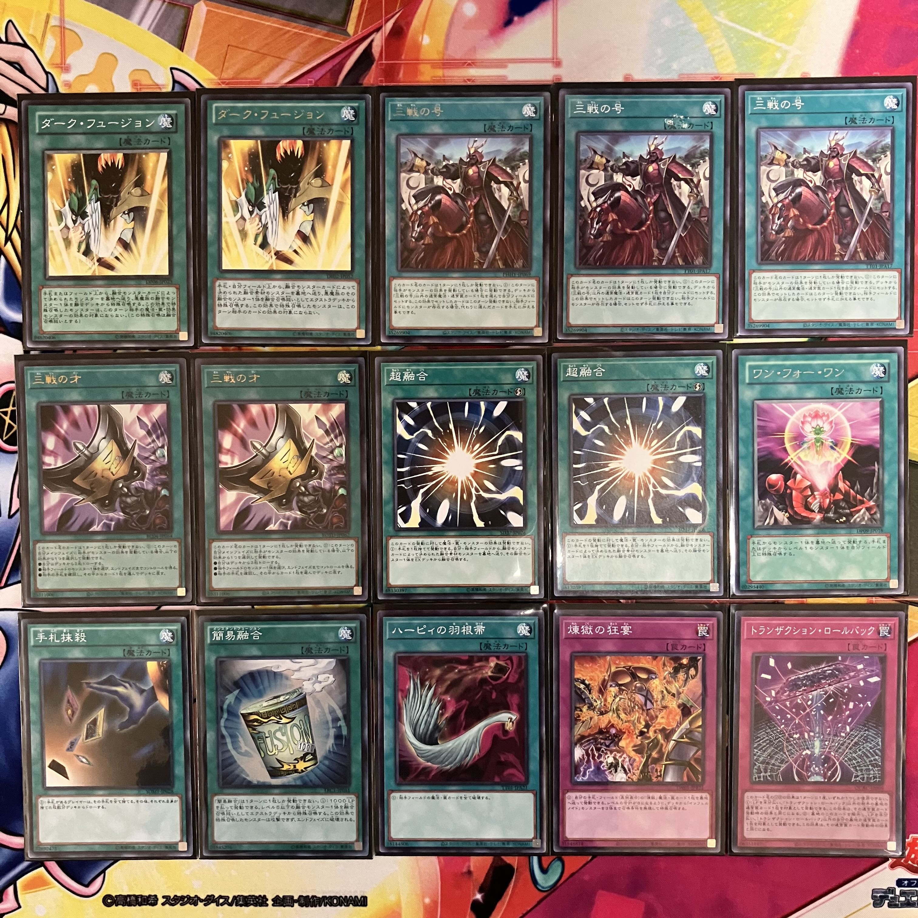 No.1405 60 noid deck Infernoid deck Yu-Gi-Oh Infernoid deck