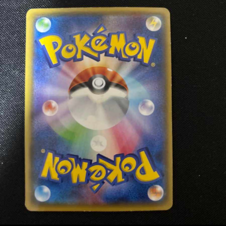 MSceptileEX SR 1ED XY7