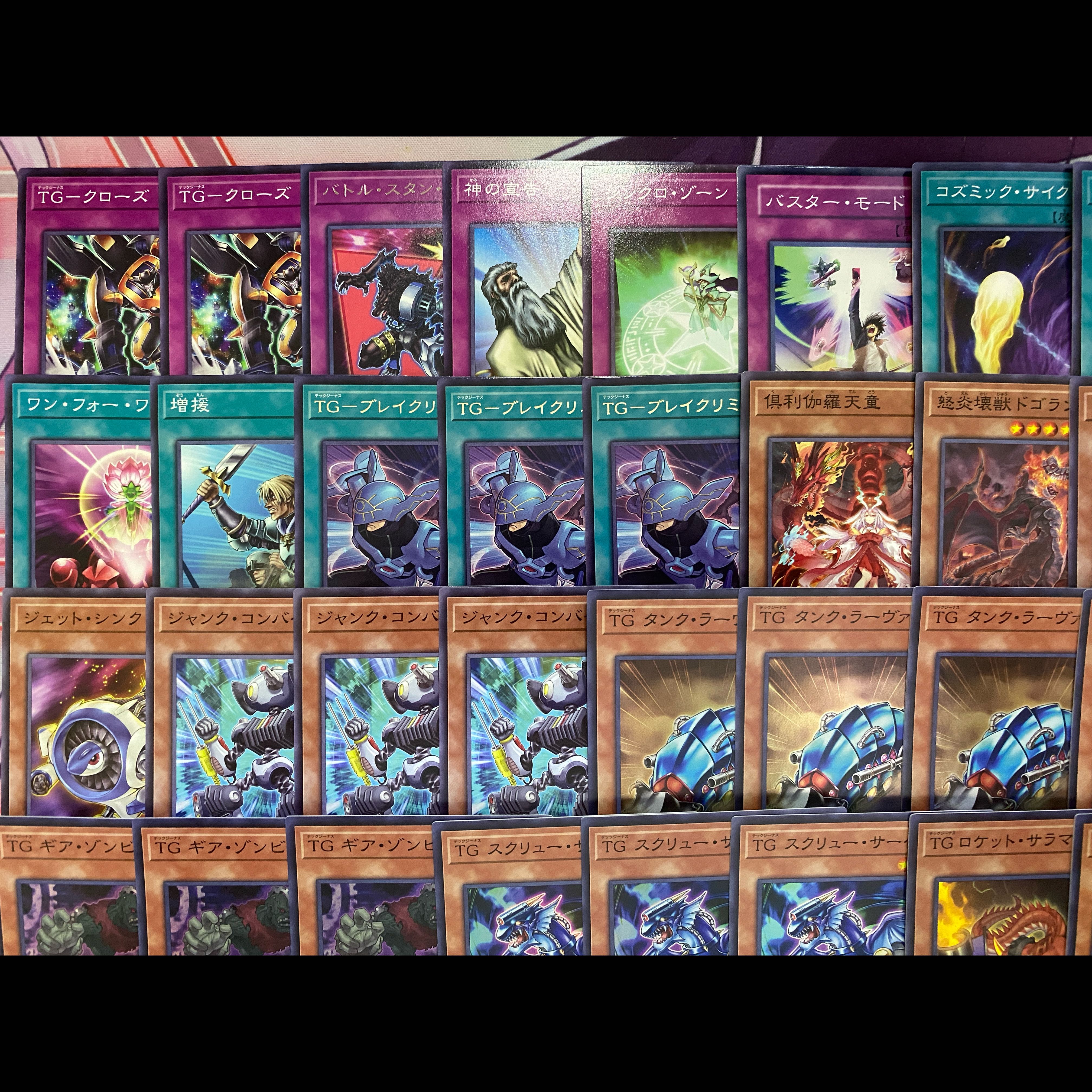 【24時間以内発送】遊戯王　TG　テックジーナス　本格構築済みデッキ 24時間以内発送】遊戯王 TG テックジーナス 本格構築済みデッキ 1枚の