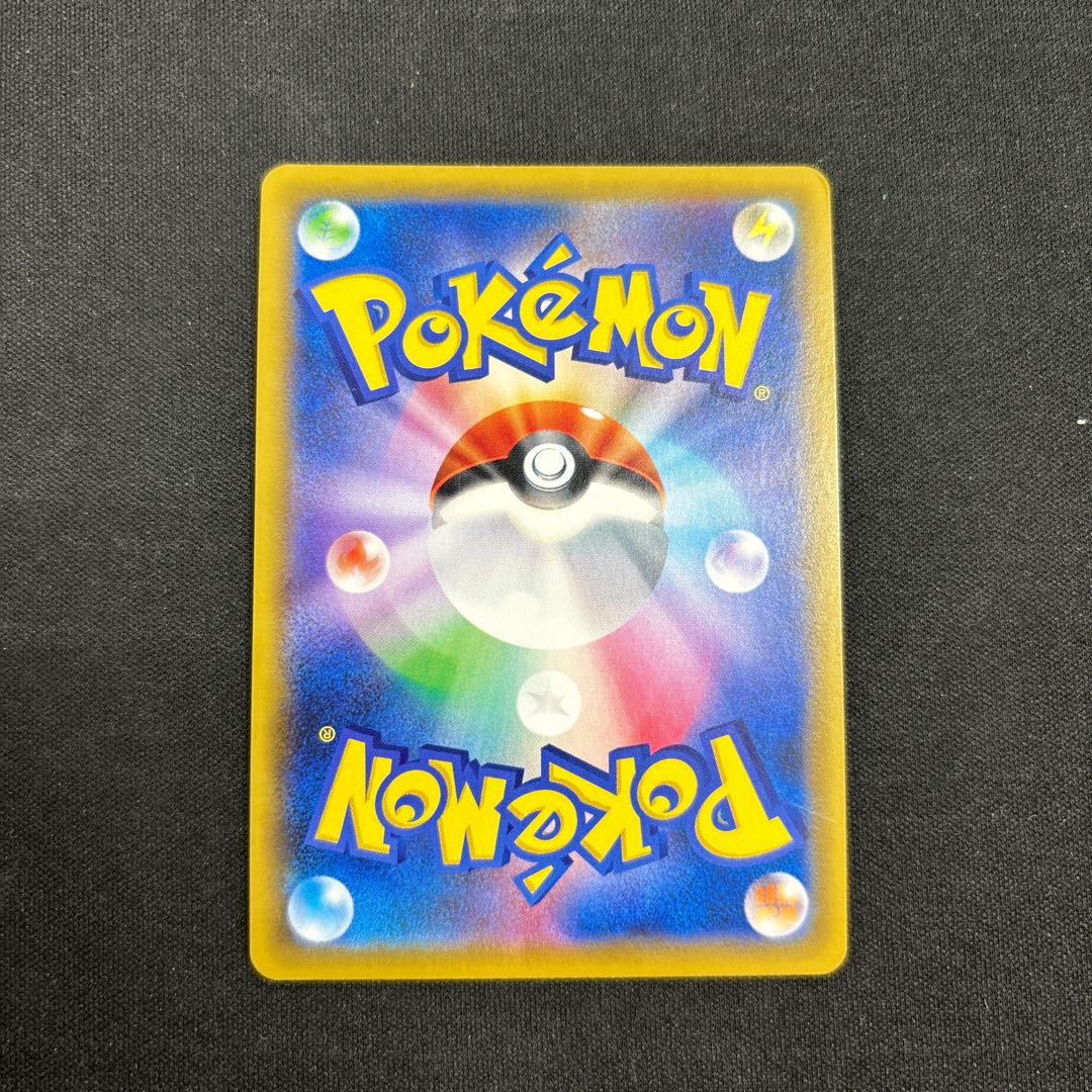 スイクンVセット ダダリンV SR 061/060 1枚