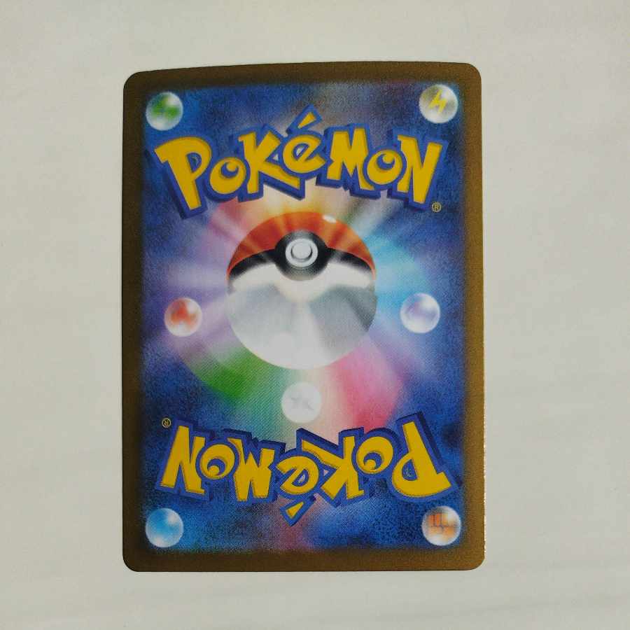 @ @ メガラティアスex SR 079/063 1枚