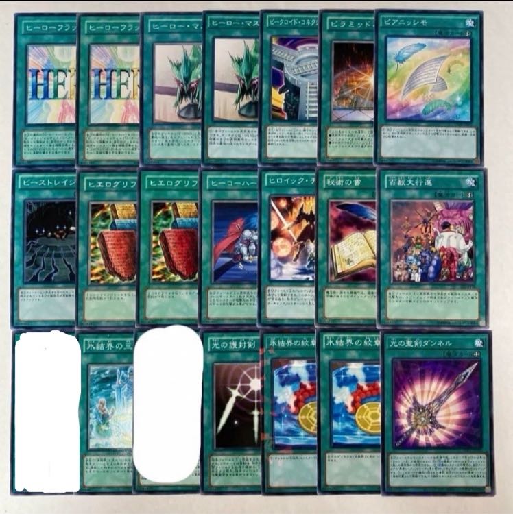 Yu-Gi-Oh Magic [Normal, Hi] Can be sold in bulk.