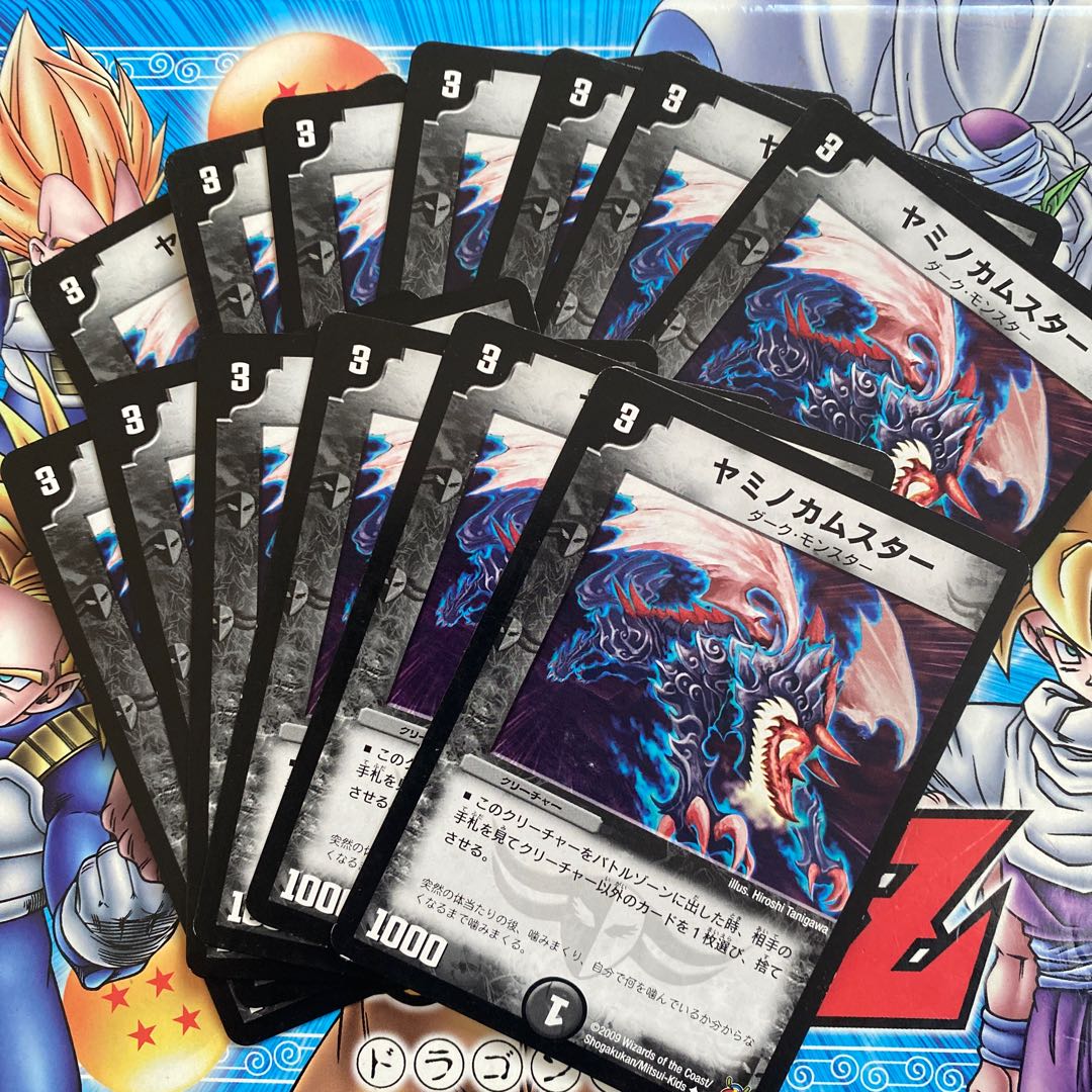 ヤミノカムスター U 28/55/Y7 13枚