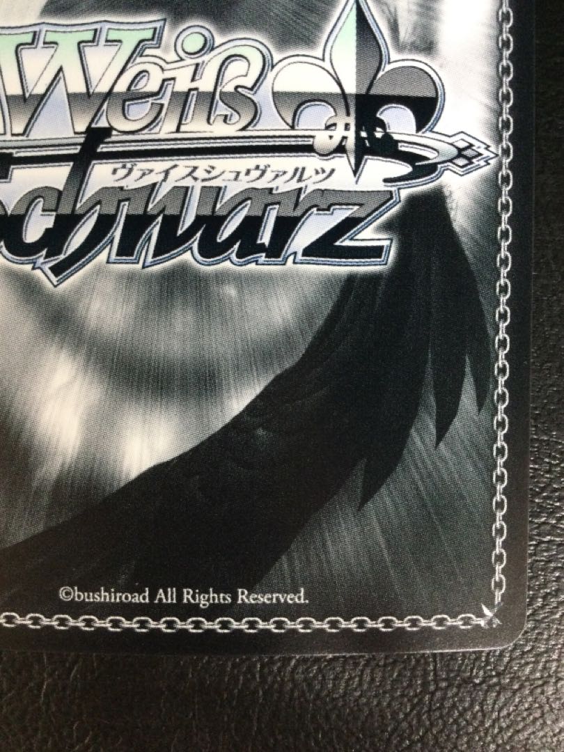 ① アンシーン・ダブルキャスト 黛 冬優子(サイン入り) SP ISC/S110-038SP