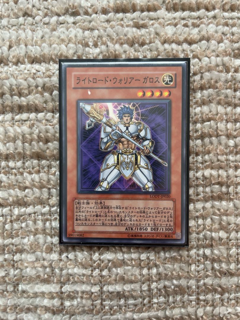 Yu-Gi-Oh! Light Road Deck Parts