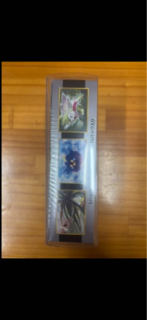 最安値 ハイクラスパック GXウルトラシャイニー 未開封BOX  1BOX