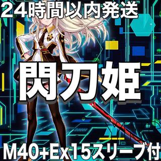閃刀姫 デッキ」の激安通販 | magi