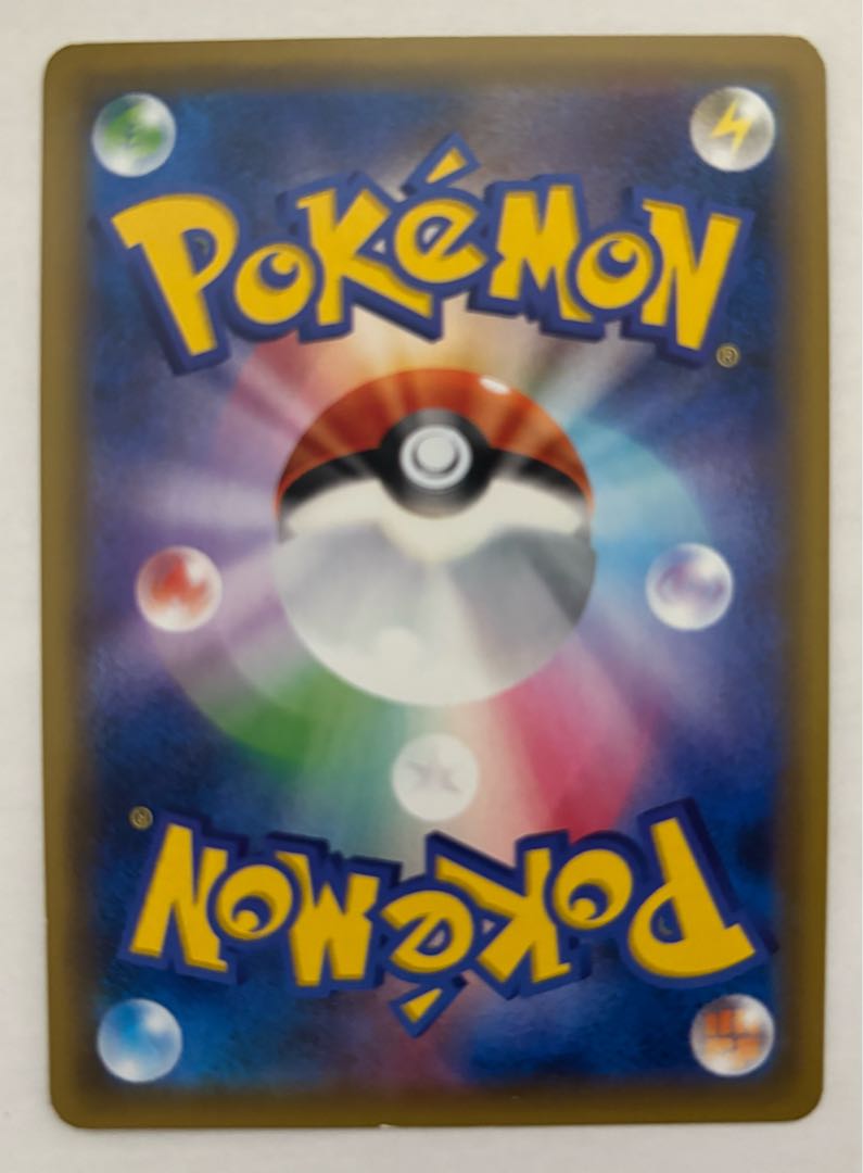 ビリジオンGX　RR 1枚