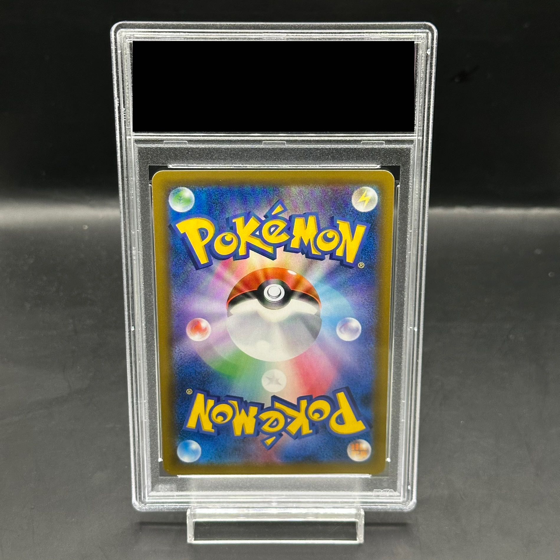 ゲンガー＆ミミッキュgx sr（話題の行列 PSA10ゲンガー