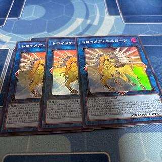 Knightmare Unicorn Super