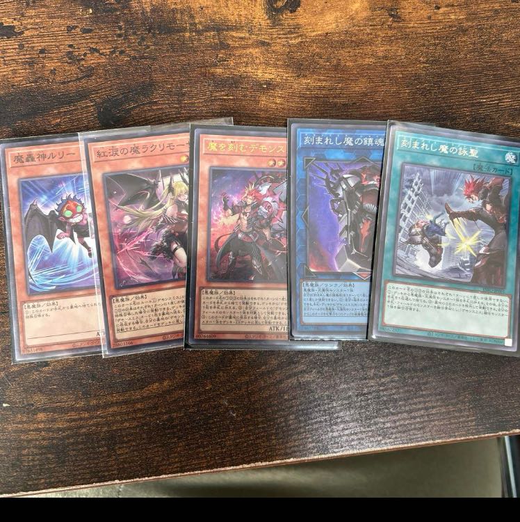 デモンスミス　出張パーツセット 遊戯王】デモンスミス 出張パーツセット