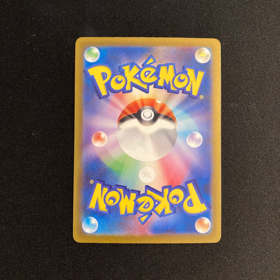 g420 パルデアケンタロス sv4a 279/190 S キラ 色違い ポケモン トレトレ