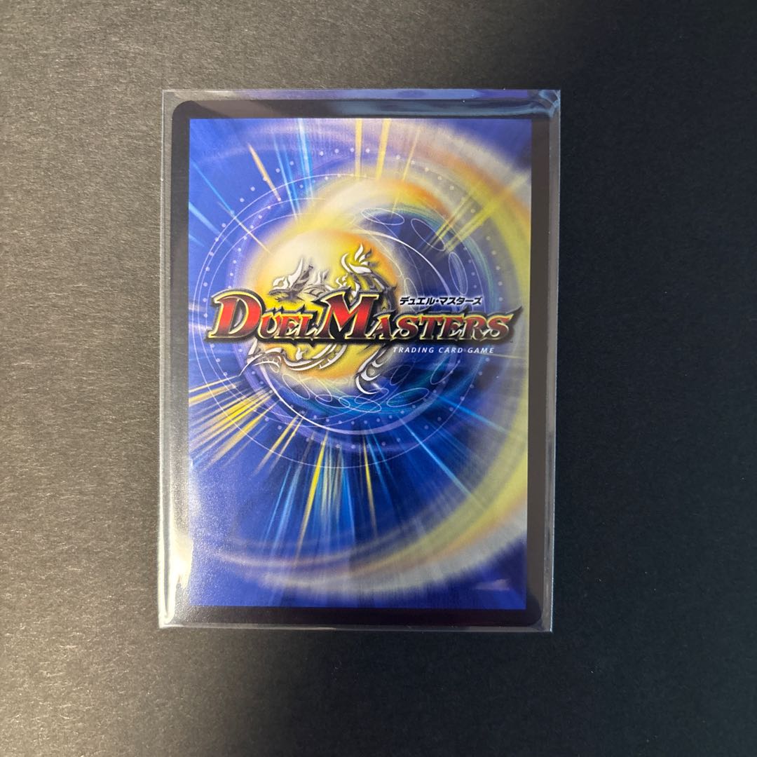 Black XENARCH [SR] {24EX3 Secret 5/Secret 20} [Unused