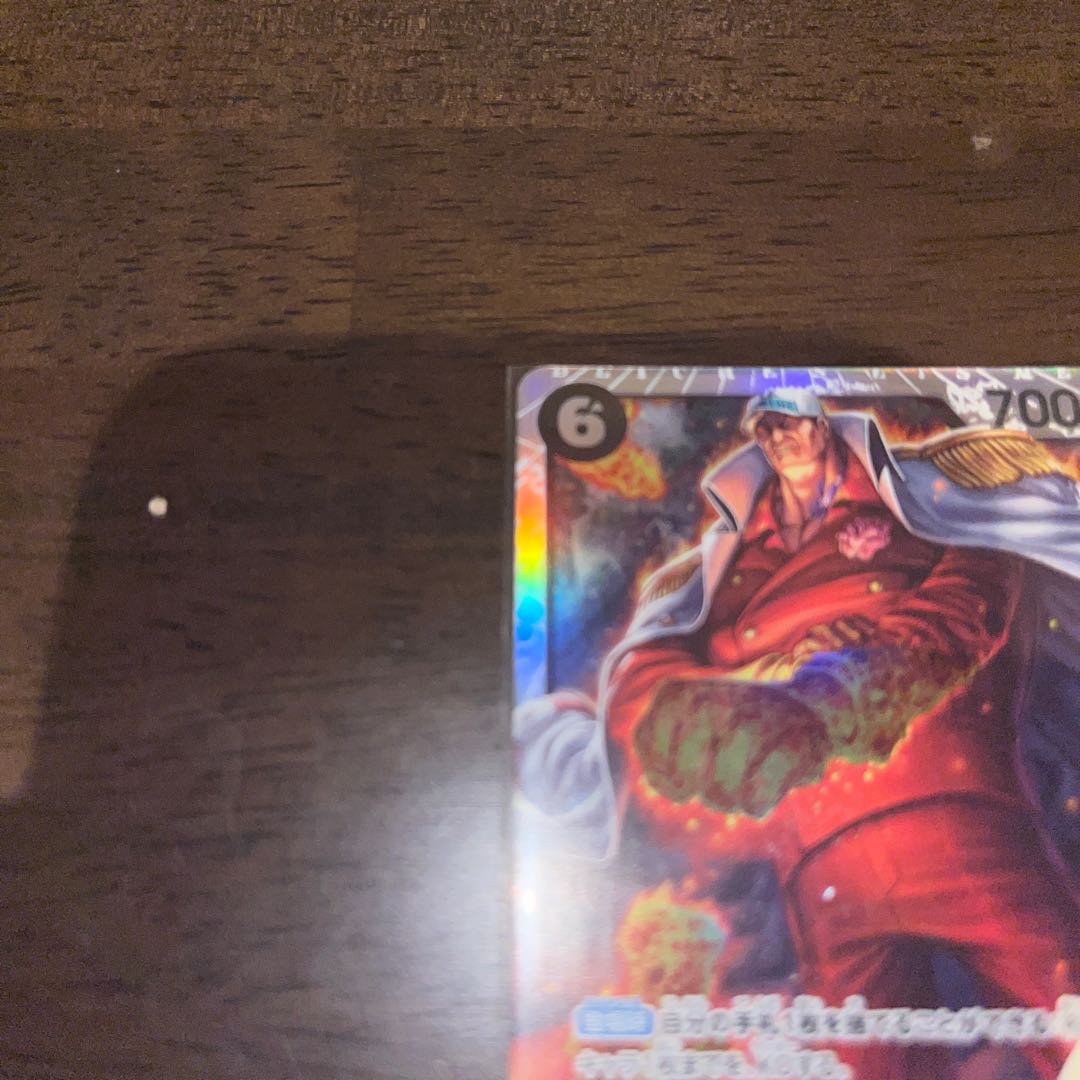 like-new item Sakazaki SR OP02-099