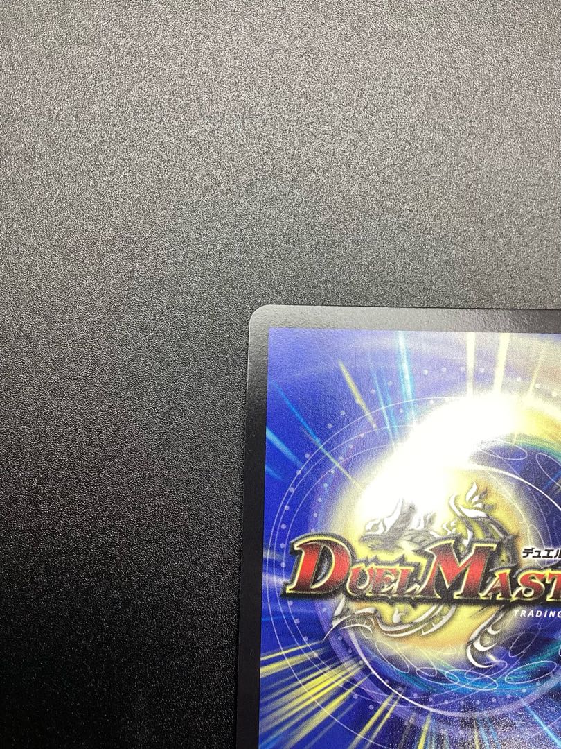 Meteor Gaiach Kaiser SR P77/Y21