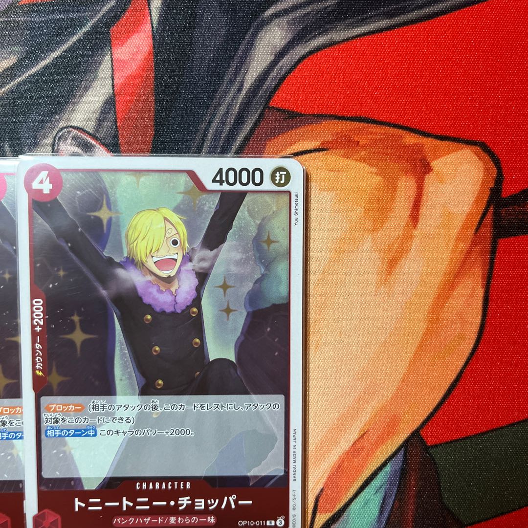 4枚セット トニートニー・チョッパー R OP10-011 1枚