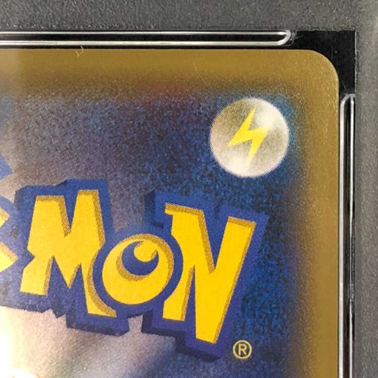 [PSA10] Pikachu (Promo) {227/S-P} [-].