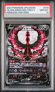 PSA10] Galal MoltresV SR 078/070 1枚