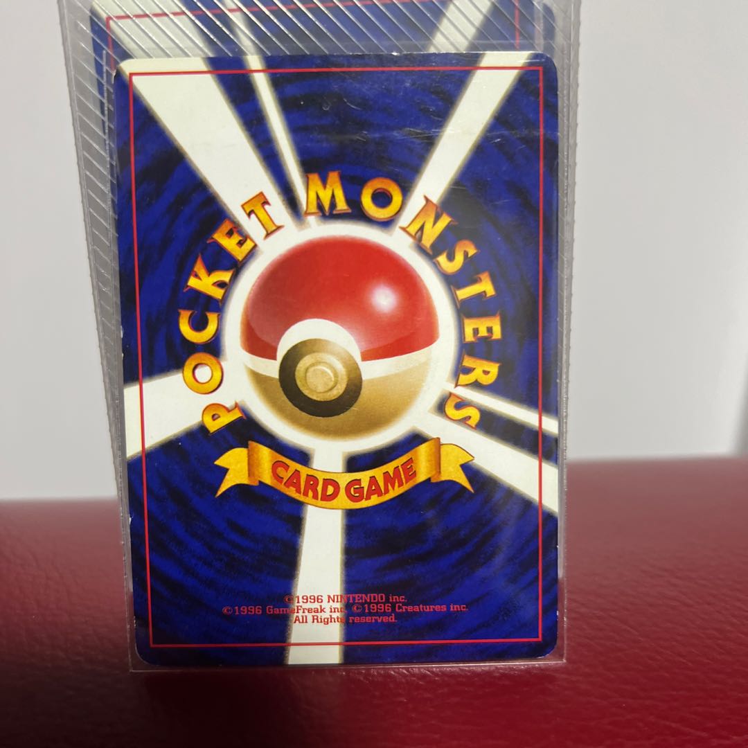 Bad Dragonair Old Back 1枚