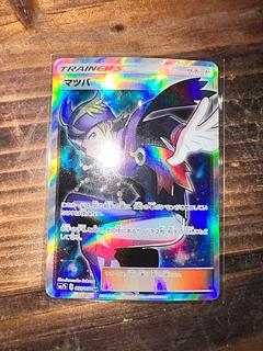 Morty SR 055/050 1枚