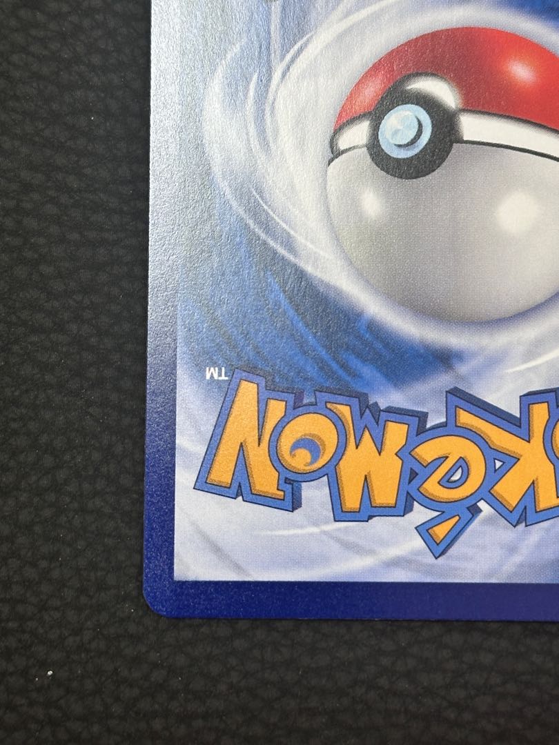 Gengar Chinese version 1枚