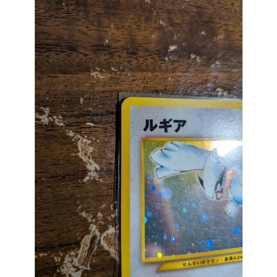 Lugia, Shiny, Old Hidden Card ★ 249 1枚