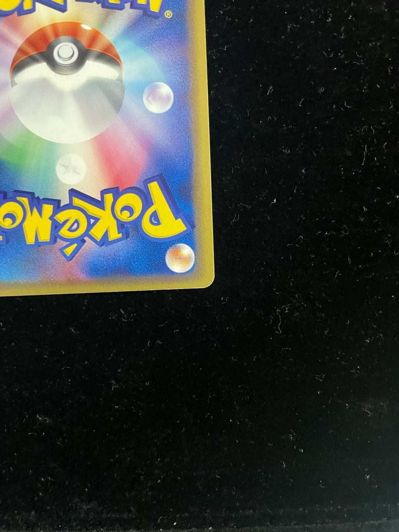 リザードン☆δ種 <1st> (-) {052/068} [PCG9]