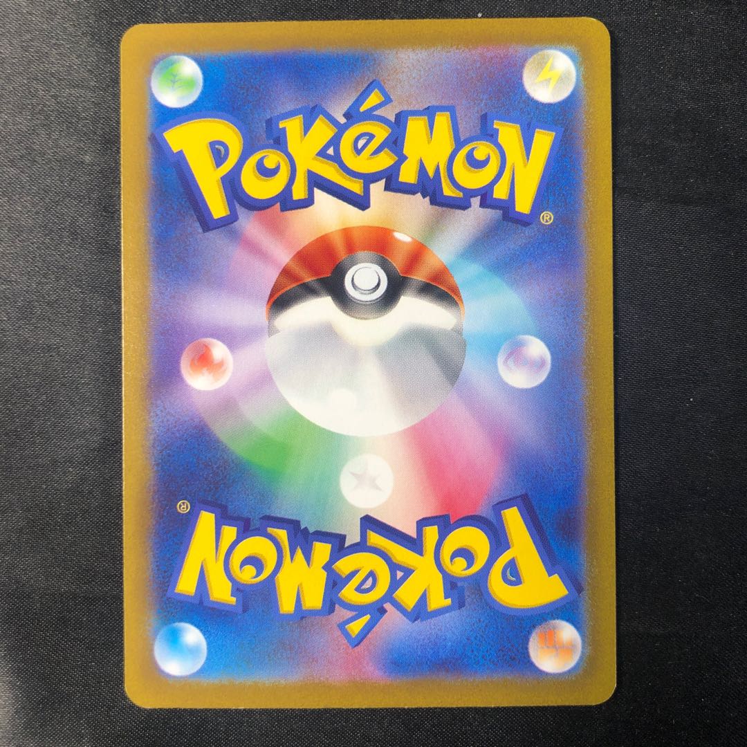 Banetteex SR 095/078 1枚